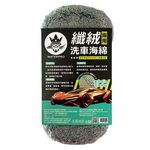 Car wash sponge, , large