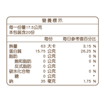 【BAOHU寶護】構穩能 核心穩定與平衡營養補給 20入, , large