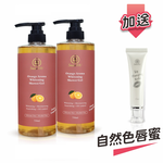 Orange Aroma Whitening Shower Gel, , large