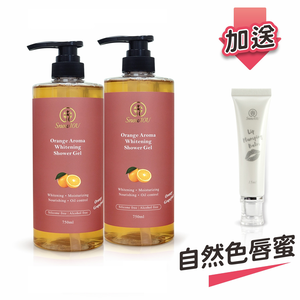 Orange Aroma Whitening Shower Gel