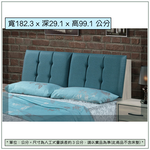 【唯熙傢俱】蘿拉鋼刷灰6尺床頭箱, , large