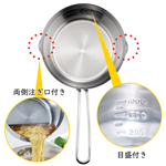 Stainless steel scale one-handed pot 18cm, , large