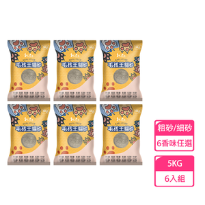 【毛孩王】強效除臭 強力凝結 貓砂5kgX6包(六種香味選)