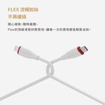 【GC】充滿希望 Type-C to Type-C /  Lightning 240W 液態矽膠充電線, , large