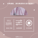 【帕瑪PAMA】60S 100%天絲兩用被床包組-憶沫, , large