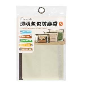 Clothes Maintenance