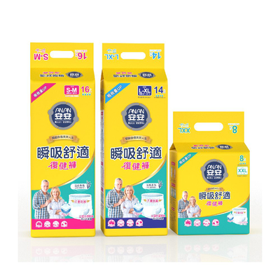 [安安]瞬吸舒適復健褲 S-M/L-XL/XXL 兩箱組