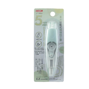 【COX 三燕】按壓式 環保 莫藍迪色系 修正帶 5mm*6M 12個/盒 CT-105  -  多款可選