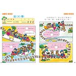 [小牛頓]趣味邏輯思維訓練：數一數玩數學 適合3-8歲 平裝全彩 初階遊戲本, , large