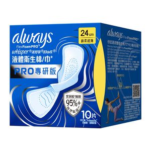 好自在液體衛生棉PRO10片24cm