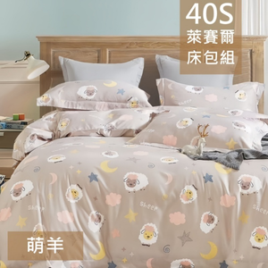 【愛神】40支天絲台灣製造天絲<奇幻萌羊>加大床包組