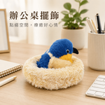 【際洋文化】象皮兔 藍橙小圓啾鳥窩, , large