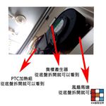 【KW廚房世界】《櫻花原廠》Q7565 Q9565 專用各項零件 系列一, , large