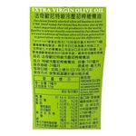 法奇歐尼特級冷壓初榨橄欖油, , large