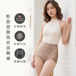【Clany可蘭霓】台灣製高腰收腹提臀塑身褲｜竹炭抑菌x透氣網紗 2238-15 膚色, , large