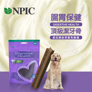 頂級有機保健潔牙棒 176g 關節保健 腸胃保健 皮毛保健 狗零食 潔牙骨
