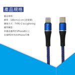 GliTTER GT-2507 TYPE-C to Lightning USB PD Charging Cable High-Density Braided Enhanced Fast Charging Support, , large