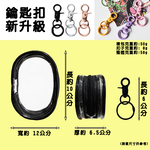 【啾愛你】吊飾公仔保護套-白色, , large