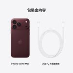 iPhone 18 Pro Max 1TB, , large