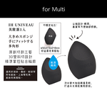 [千康嚴選]石原商店 IH UNIVEAU美妝蛋1入, , large