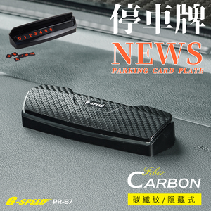 Carbon Fiber Pattern Temporary Parking Plate