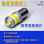 Hyundai 現代 CUSTIN LED 後車箱燈 行李箱燈 牌照燈 倒車燈 【PA LED】, , large