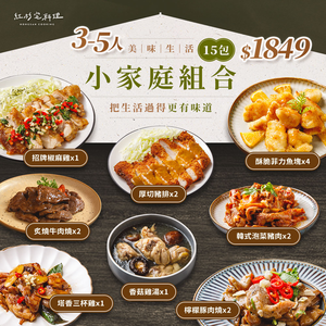 HONGSAN COOKING