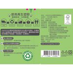 UNIDESIGN環保清潔袋-小, , large