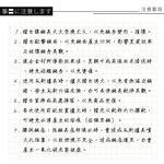 PERFECT 理想牌 極緻316不鏽鋼七層複合金炒鍋附蓋 42cm雙耳-Leidea樂德兒, , large