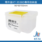 Parts storage box for KT-3538D, divider, Bat brand, small parts storage box., , large