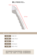 【上手家居】抓蟲工具 白色(抓蟲/捕蟲網/抓蟲器/捕蟲/捕蟲器), , large