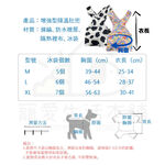 【寵愛生活本舖】增強型寵物夏季降溫肚兜、圍脖 冰衣 降溫衣服, , large