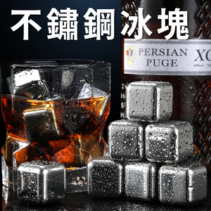 Premium 316 Stainless Steel Ice Cubes&mdash;eco-friendly and energy-saving. Set of 4 with storage case; keeps drinks cool and refreshing. Safe, hygienic, and suitable for any beverage.