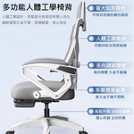 【HTGC】9G人體工學椅(透氣坐墊耐久坐+人體工學設計+可後仰)電腦椅 辦公椅電競椅, , large