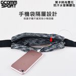 GCOMM SPORT 萊卡時尚雪花防汗水音樂腰包 綠黃雪花, , large
