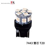 【PA LED】7443 雙芯 T20 13晶 39晶體 SMD LED 煞車燈 方向燈 倒車燈 超小尺寸 七色可選, , large