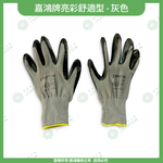 【嘉鴻牌JIAHON】舒適型 亮彩手套 80雙/箱｜NBR丁腈工作手套 防油防滑手套 工業/車間/露營, , large