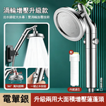 【HABABY環安家居】360 度可旋轉大彎頭增壓花灑 低水壓適用深層過濾淨水蓮蓬頭（省水，居家浴室好物）, , large
