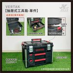 【津宏五金】【系統工具箱/拖車】工具箱拖車/堆疊工具箱/堆疊式/三合一工具箱推車/工具箱/露營/拖車, , large