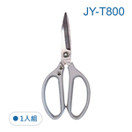 鉅玉經典｜JY頂級不鏽鋼萬用剪刀 JY-T800, , large