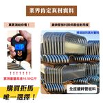 臺灣製造 烤漆鍍鋅 重型銀色拒馬 16公斤超重 商辦大樓 物業管理 飯店門口必備 請勿停車 禁止停車 請勿出入 員工專用, , large