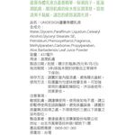 UNIDESIGN蘆薈身體乳液, , large