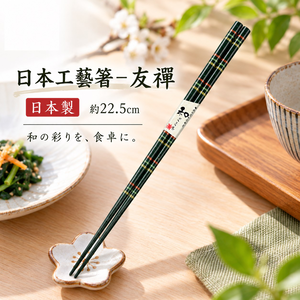 【HIYASU日安工坊】日本工藝箸-友禪 22.5cm