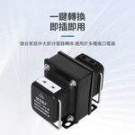 110V-220V電源雙向升降變壓器TC-100VA(100W), , large