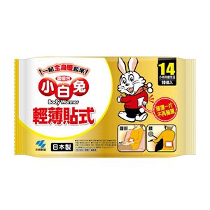 日本小白兔 貼式暖暖包14小時(10包入)