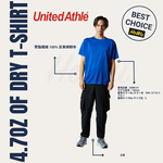 【United Athle】日本絲綢觸感吸濕排汗成人4.7ozT恤(5088-01) | Howu好物商城(UA絲綢吸濕排汗短T), , large
