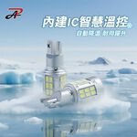 【PA LED】S36 爆亮款 升級版 T15 W16W 36晶 LED 倒車燈 白光 保固1年, , large