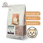 【PawHomie】靈萃 VIGOR&SAGE 成貓百合根美毛草本無穀糧 400G, , large