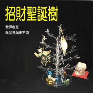 GS MALL 台灣製造 聖誕樹收納吊掛架 糖果樹 飾品架 創意收納 聖誕樹吊掛架 收納架 飾品收納架 聖誕樹收納