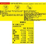 灣仔碼頭干貝豬肉水餃20入, , large